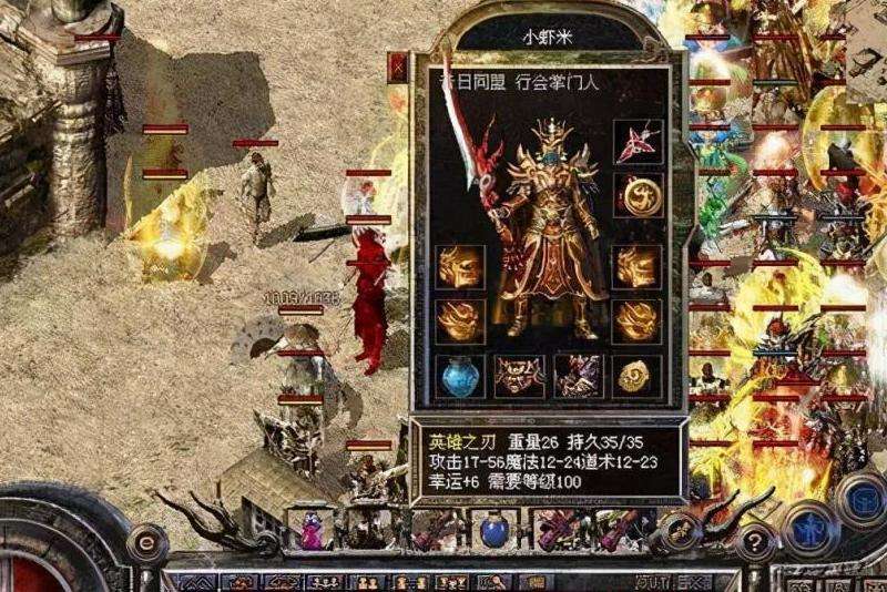 《传奇世界私服攻略大全》