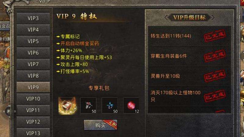 传奇私服火龙版本攻略-游戏技巧