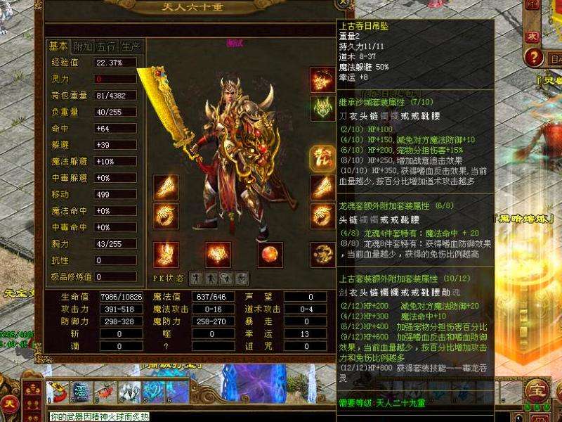 传奇私服广告费用攻略
