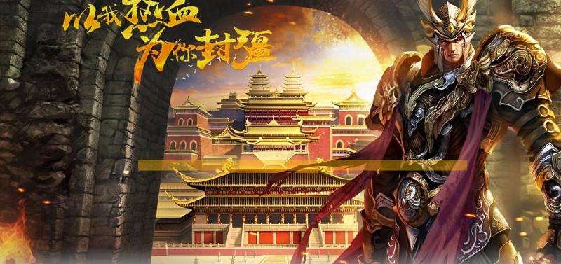 掌握团队合作技巧，畅玩奎牛心法传奇私服